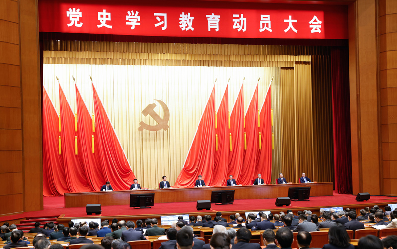 2月20日，黨史學(xué)習(xí)教育動(dòng)員大會(huì)在北京召開。中共中央總書記、國(guó)家主席、中央軍委主席習(xí)近平出席會(huì)議并發(fā)表重要講話。新華社記者 黃敬文 攝